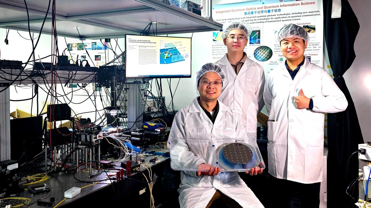 China lanza fondo de capital riesgo para inversión tecnológica