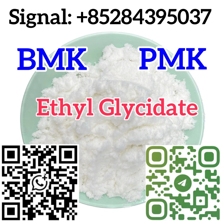 CAS 28578–16–7 PMK ethyl glycidate PMK pmk