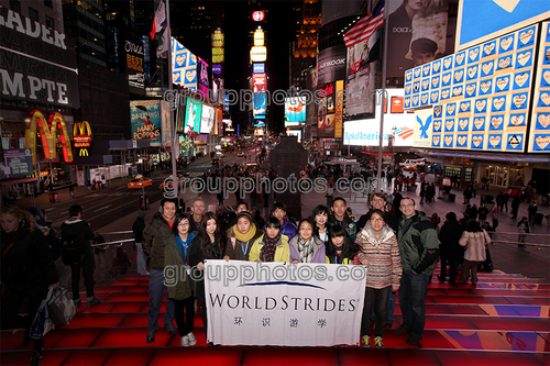 Elite College Tour