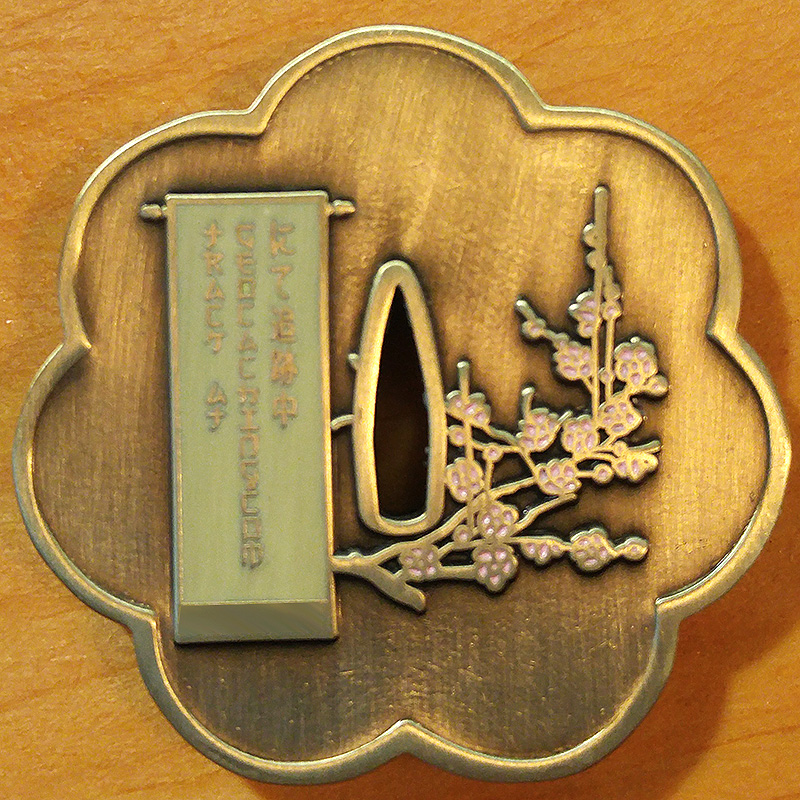 NEW COIN: Bushido Tsuba Geocoin - Trackables - Geocaching Forums