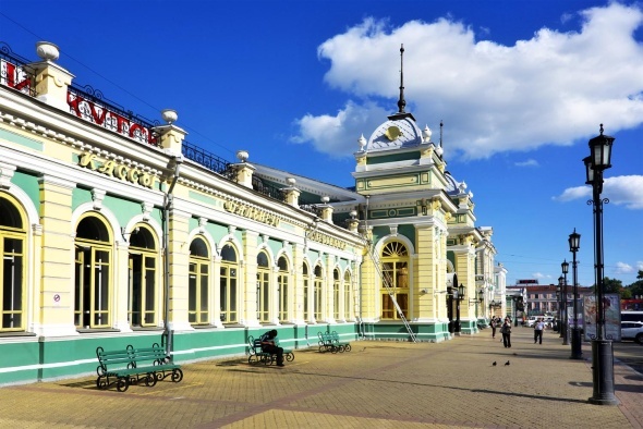 Irkutsk