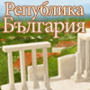 Bulgaria