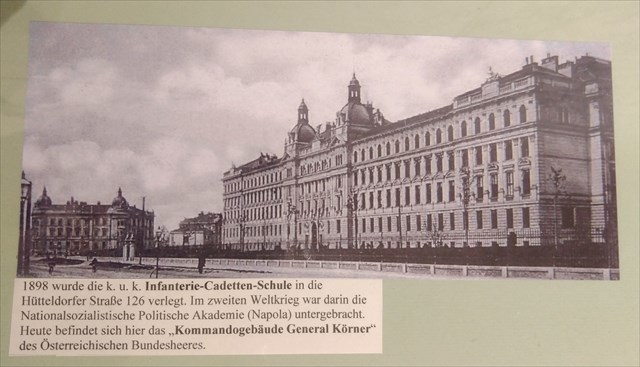 Theodor Körner Kaserne