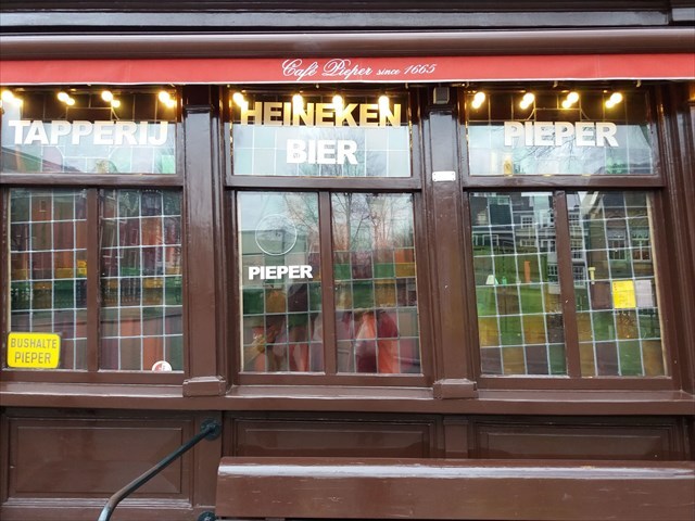 Multi-cache Amsterdam maisons penchées