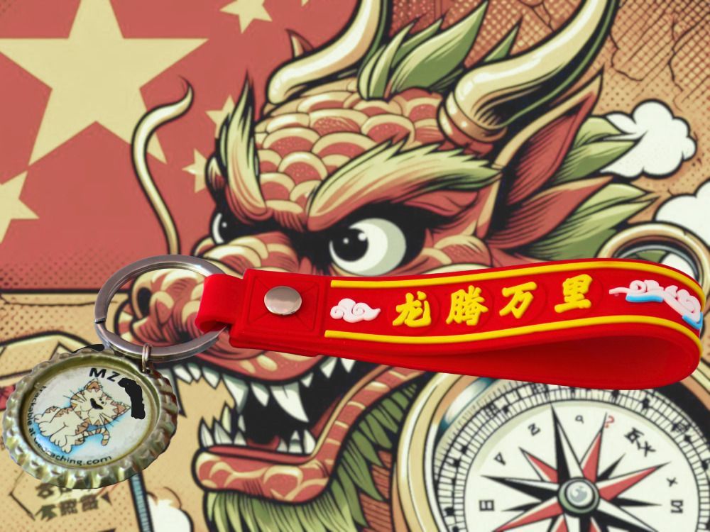 [Lost 06.2025] Minz TB - Drache reist um die Welt