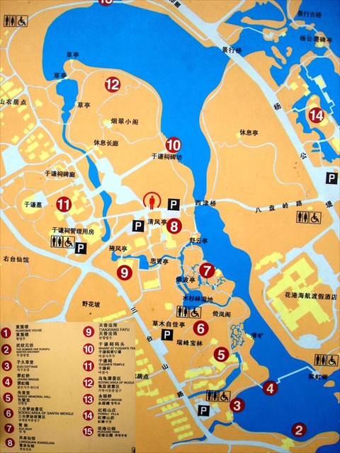 Map of the Yanggong Causeway Scenic Area