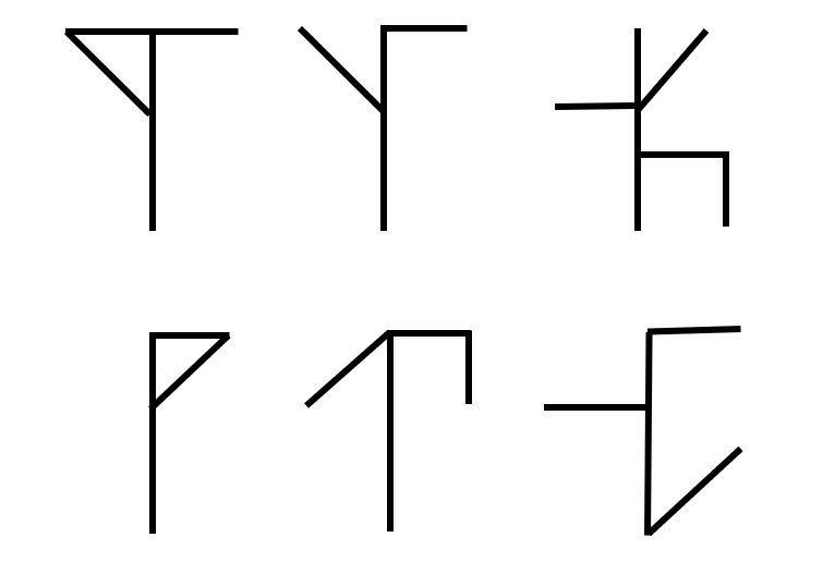 Puzzel Bankje 07 Puzzel Bankje 07