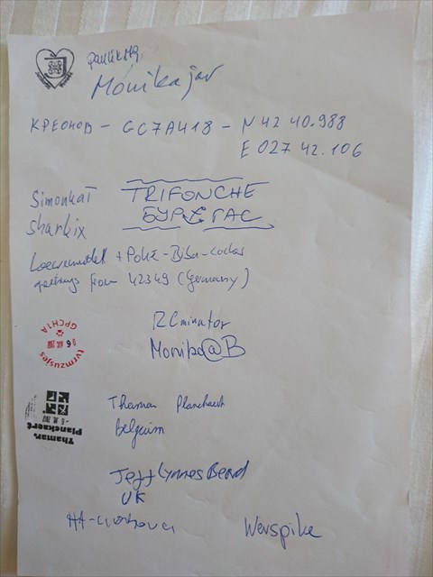 Logbook