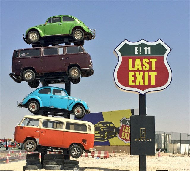 Last exit 2