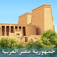 Egypt