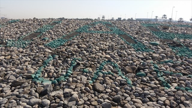 GC7HB7R UAE Rocks! (Traditional Cache) in United Arab Emirates created ...