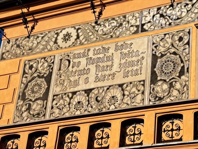 Zámek Prostějov - sgrafito