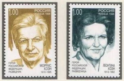 Russian stamps commemorating Lona and Morris Cohen