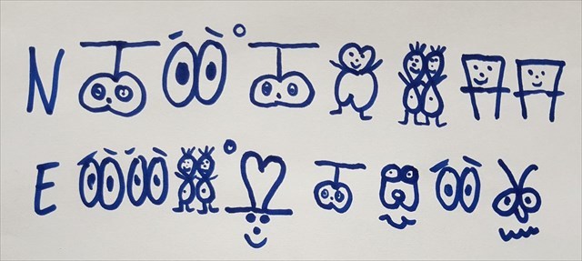 geheimnisvollen Nachricht