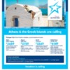 Santorini Airport