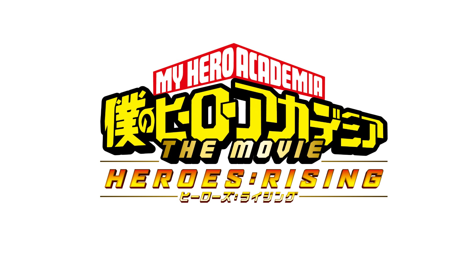 My Hero Academia Heroes Rising Deutschland Kino