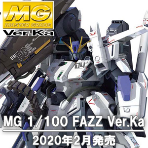 Canadian Gundam Hangar | MG 1/100 FA-010A FAZZ Gundam Ver. Ka