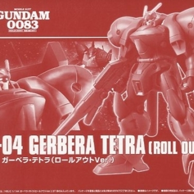 Gunpla Gallery