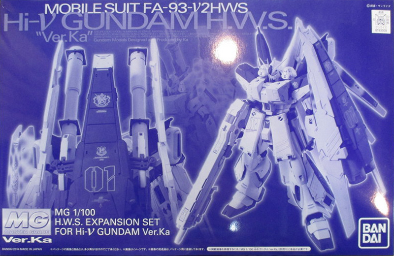 Gunpla Gallery