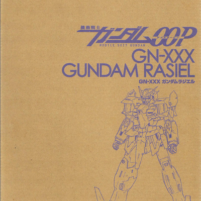 Gunpla Gallery