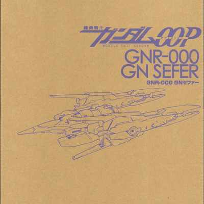 Gunpla Gallery