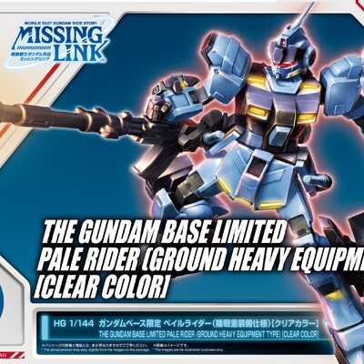 Gunpla Gallery