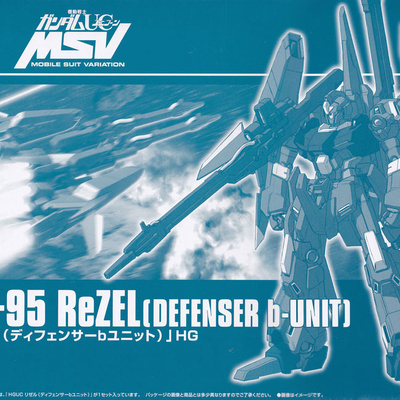 Gunpla Gallery