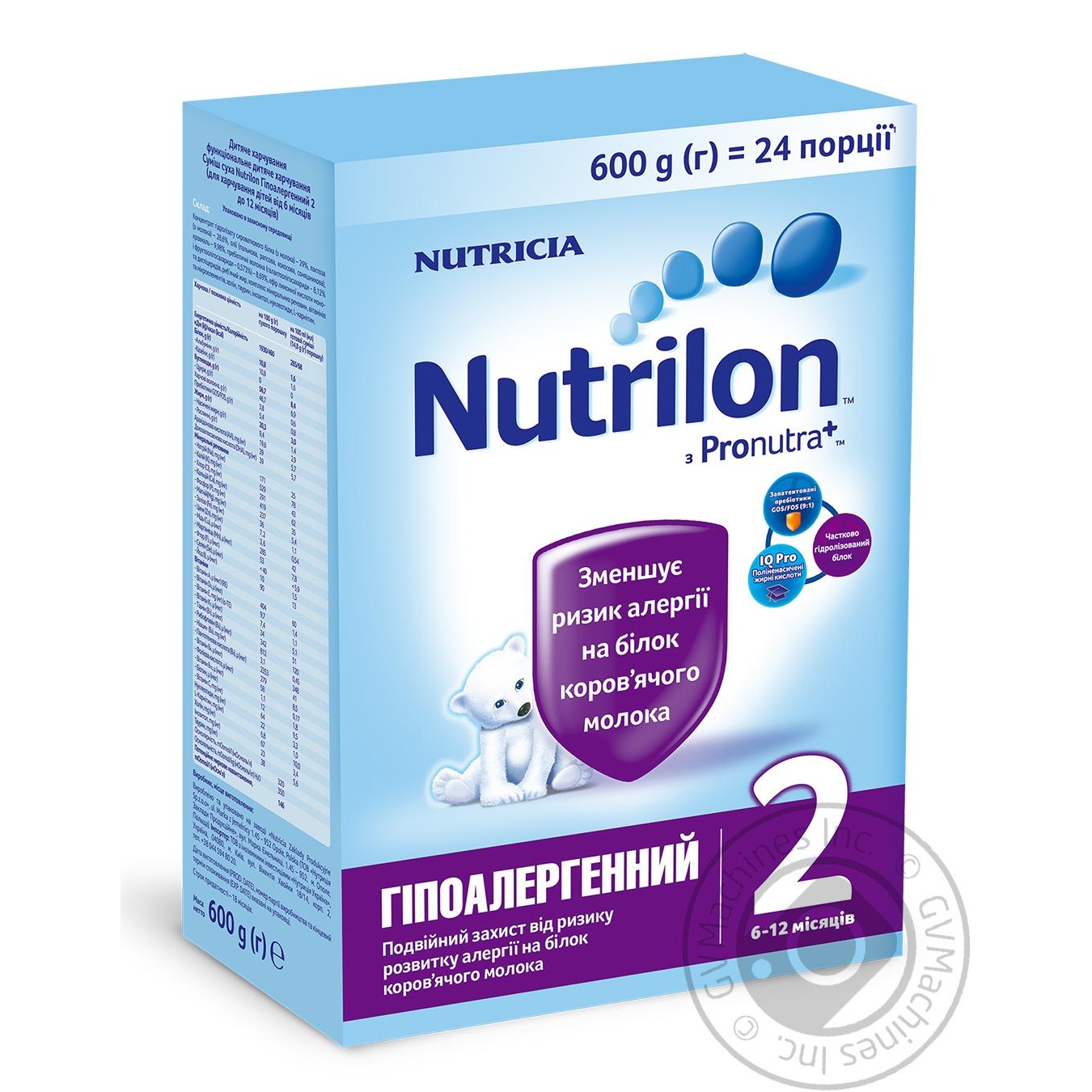 

Суміш Nutricia Nutrilon Гіпоалергений 2 600г