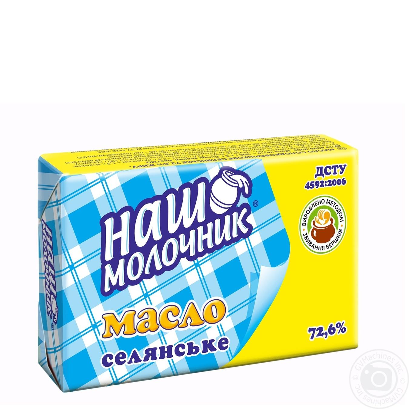 

Масло Наш молочник Селянське 72,6% 200г