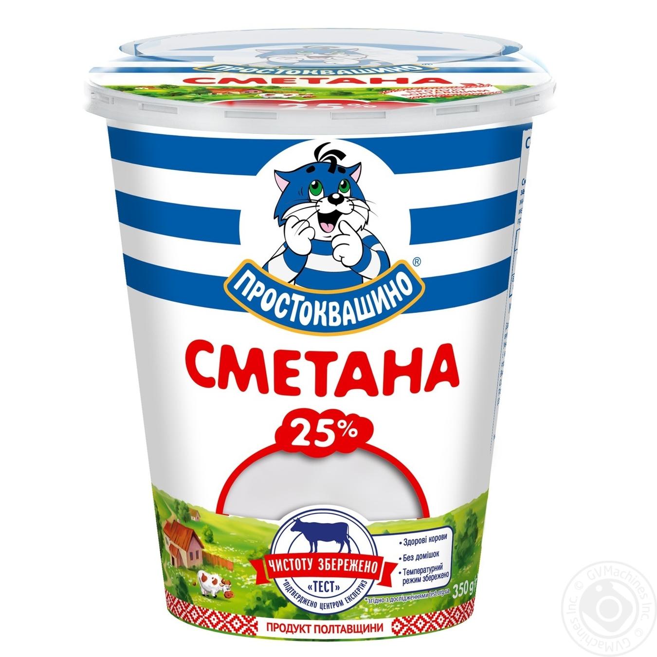 

Сметана Простоквашино 25% 350г