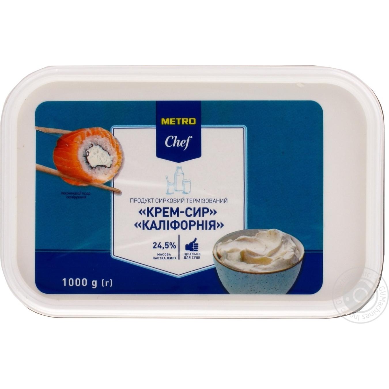 

Крем-сир METRO Chef Каліфорнія м'який 24.5% 1кг