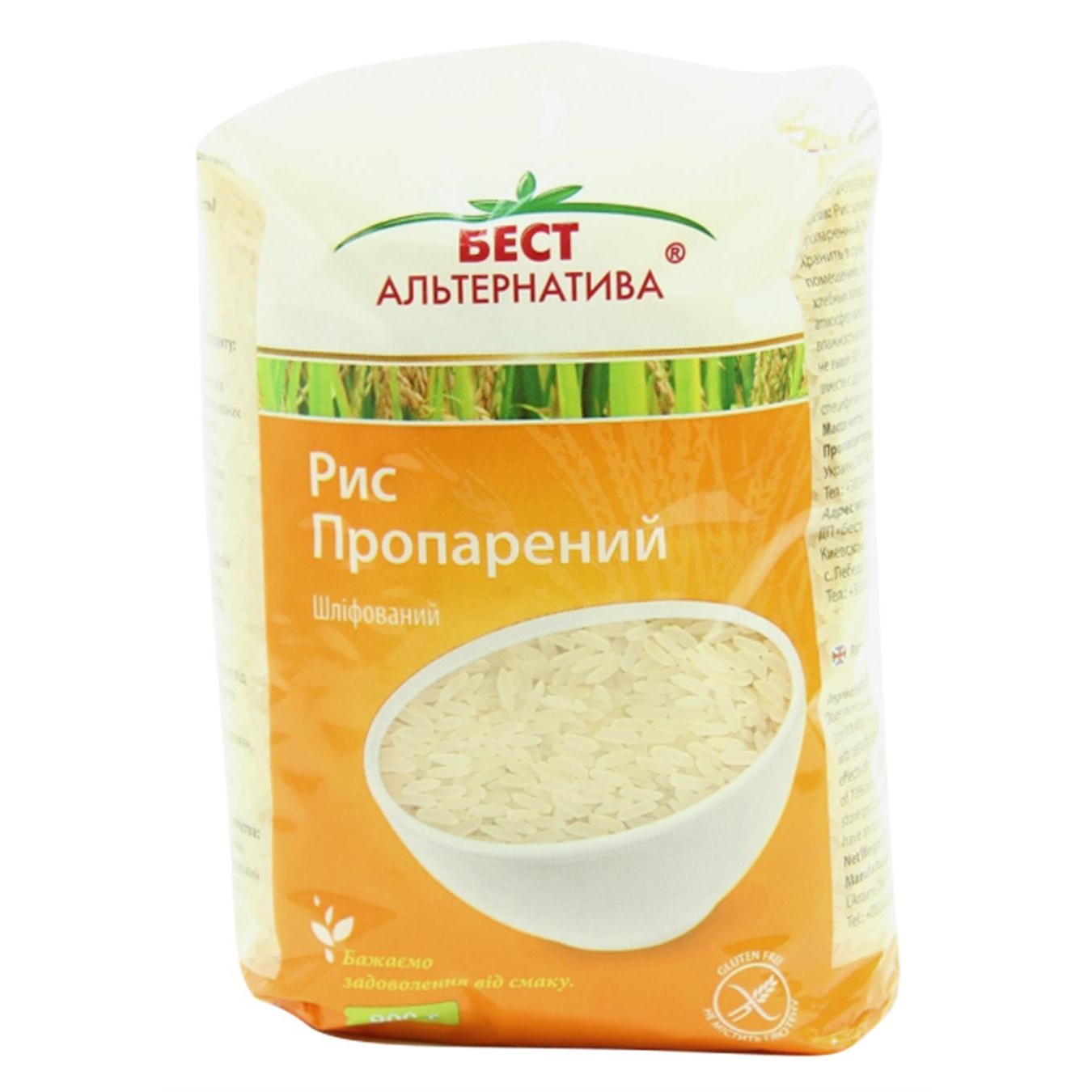 

Рис Бест Альтернатива шліфований 900г