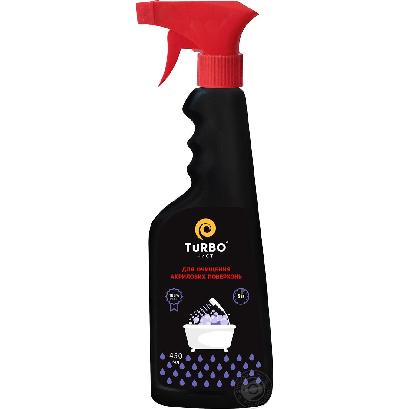 

Засіб Turbo активний для очищення акрилових поверхонь 450мл