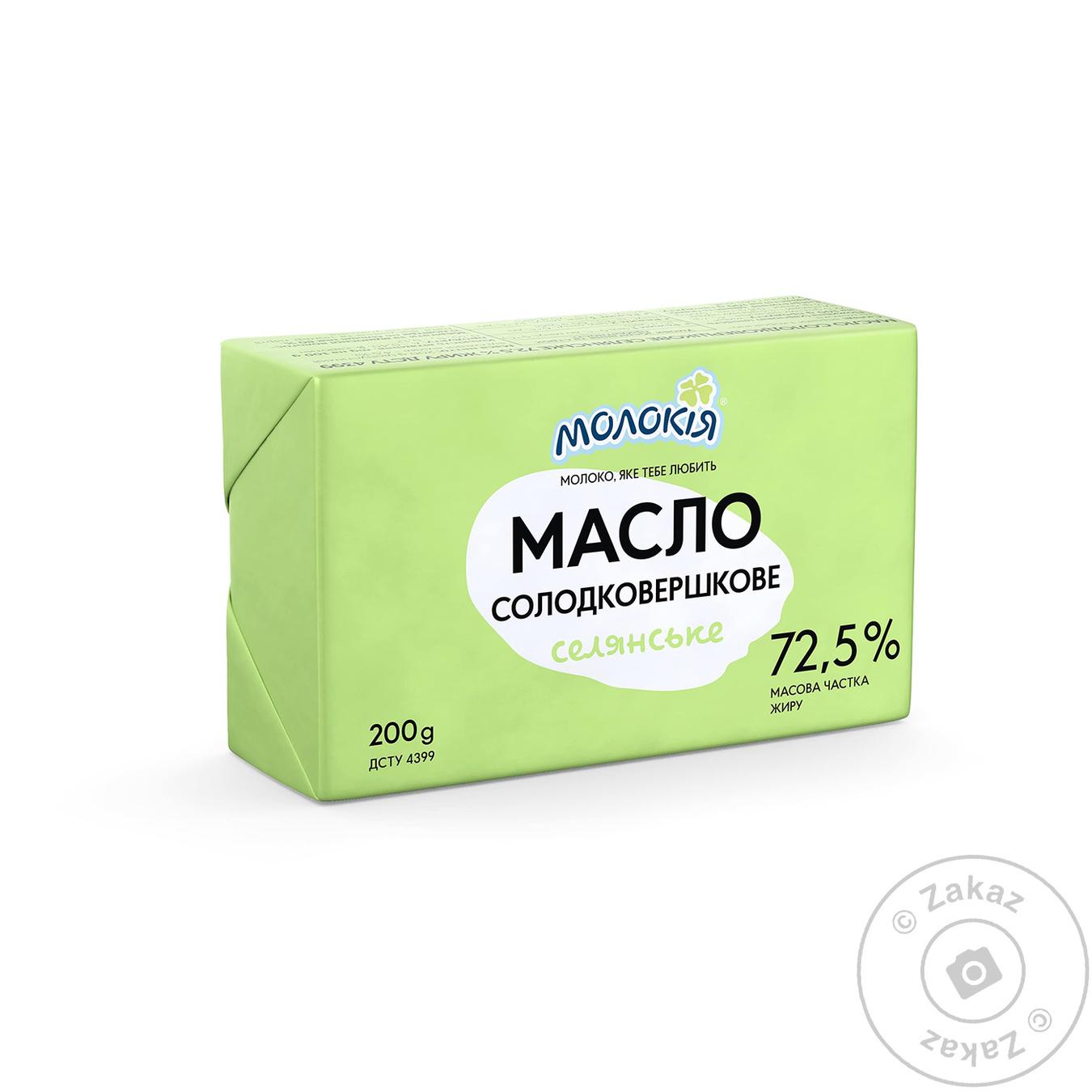 

Масло Молокія Селянське солодковершкове еколін 72.5% 200г