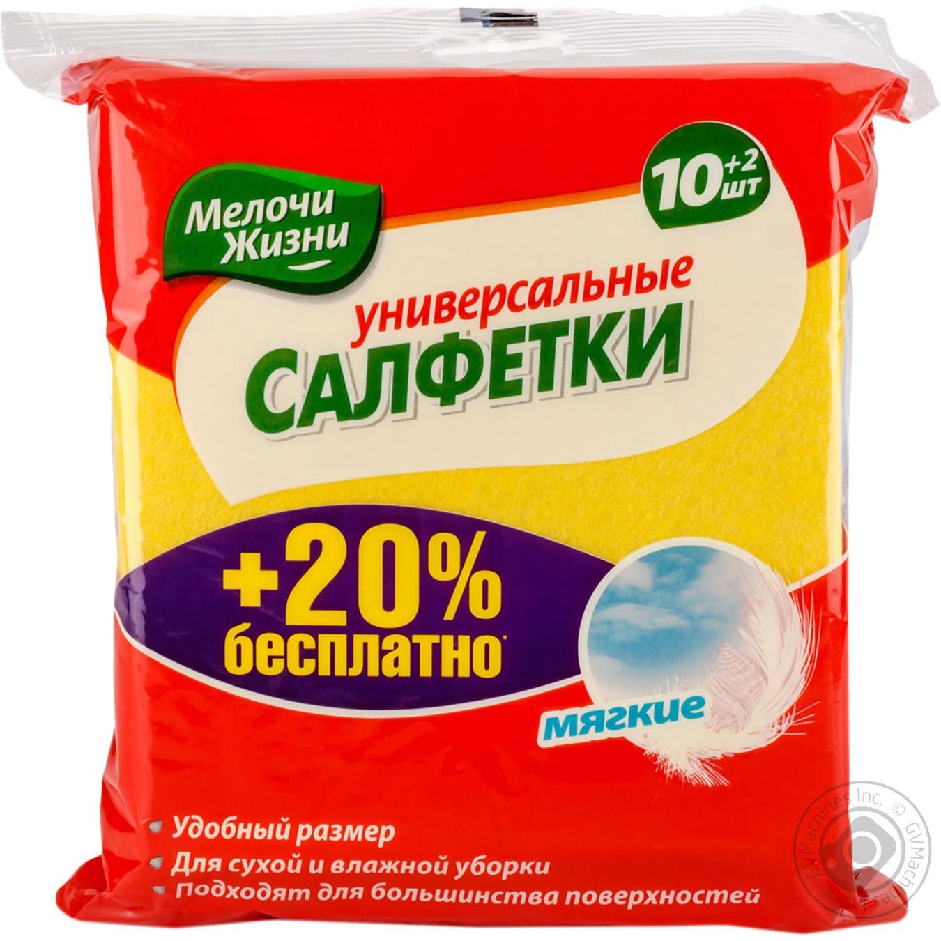 

Серветки Дрібниці життя універсальні 10+2