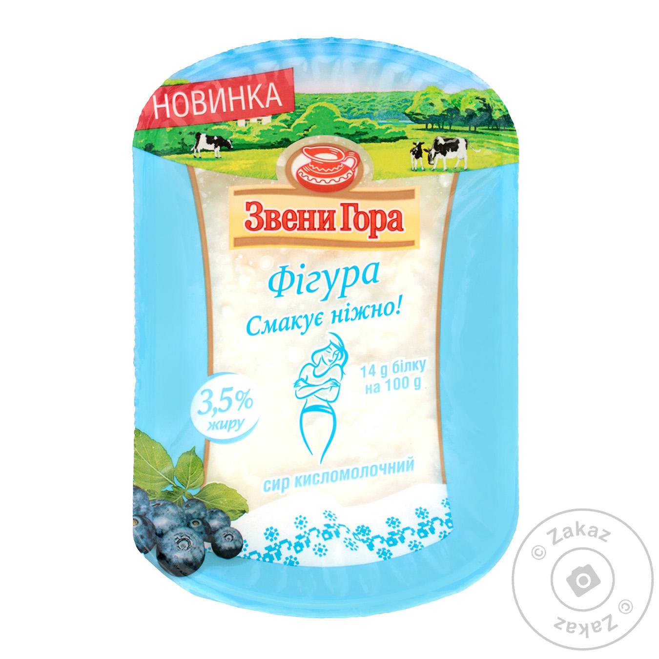 

Сир кисломолочний Звени Гора Фігура 3,5% 230г