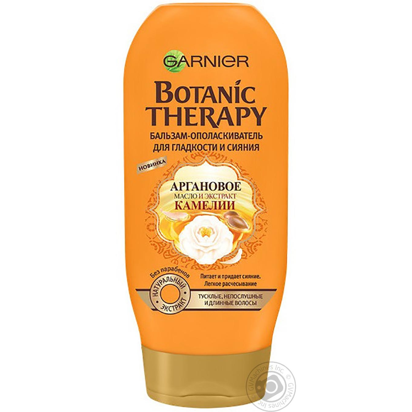 

Бальзам-опол Botanic Therapy Арган олія/екстр камел 200мл