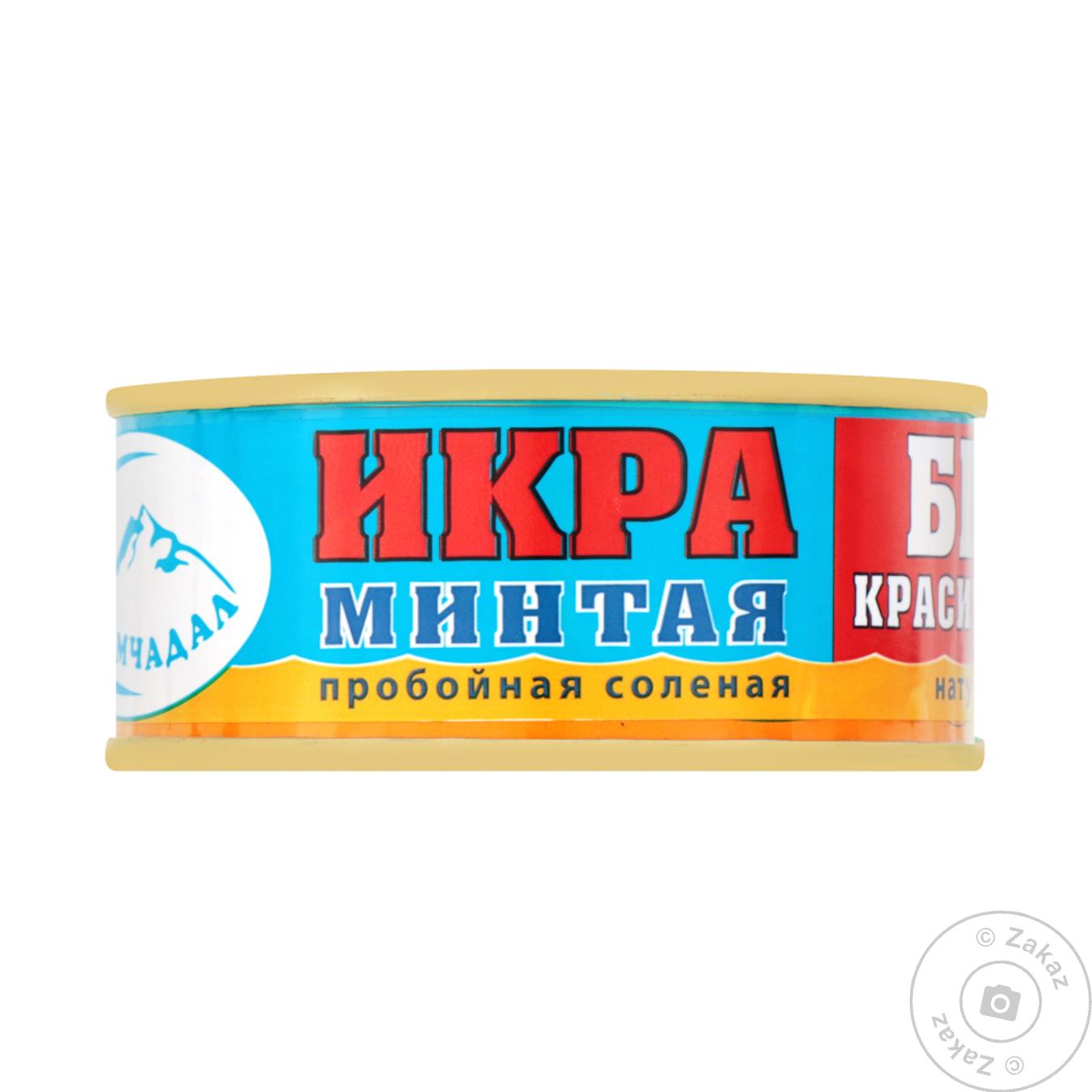 

Ікра минтая Камчадал жерстяна банка 80г
