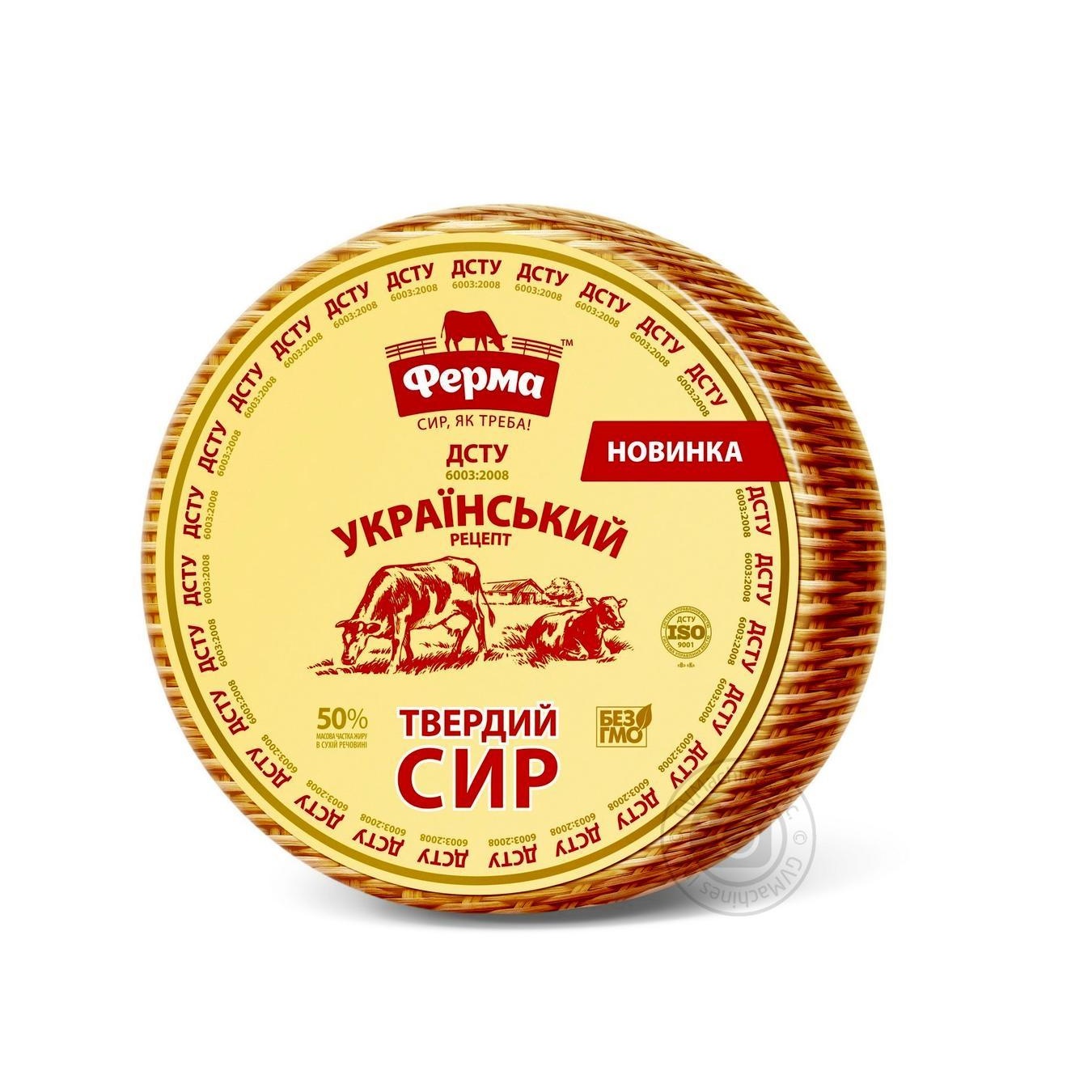 

Сир Ферма Український твердий 50% фасовка