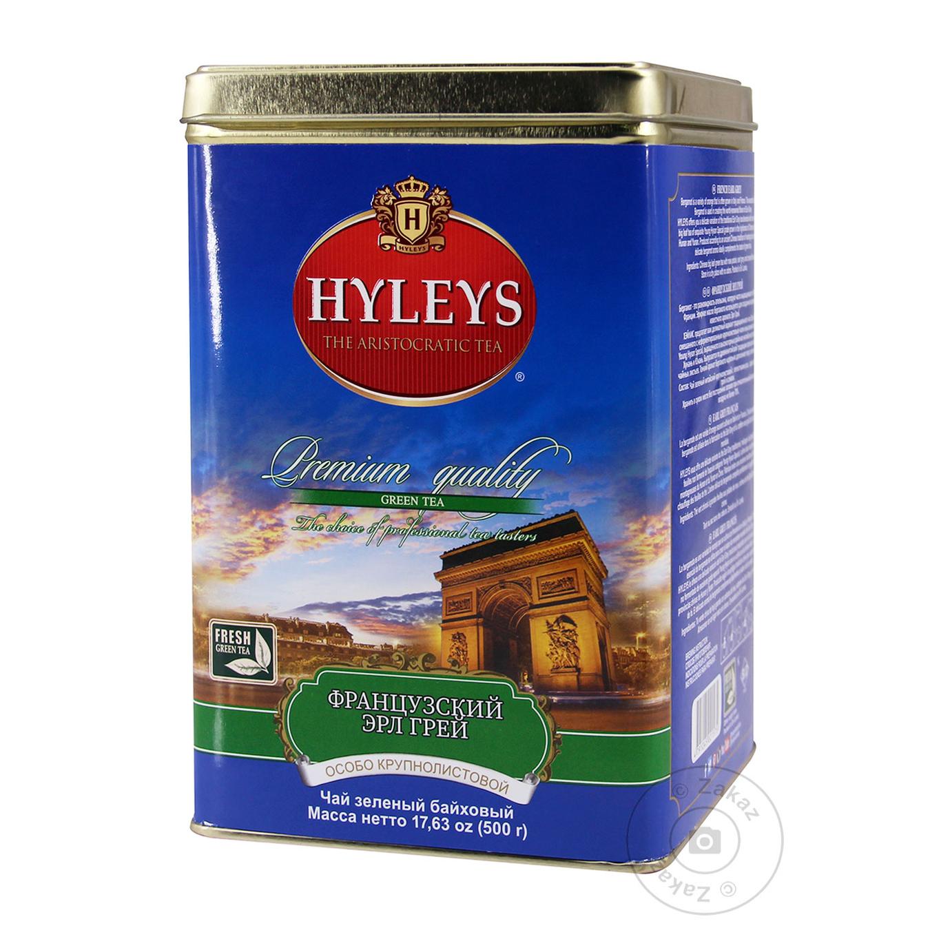 

Чай Hyleys Французький Ерл Грей зелений 500г