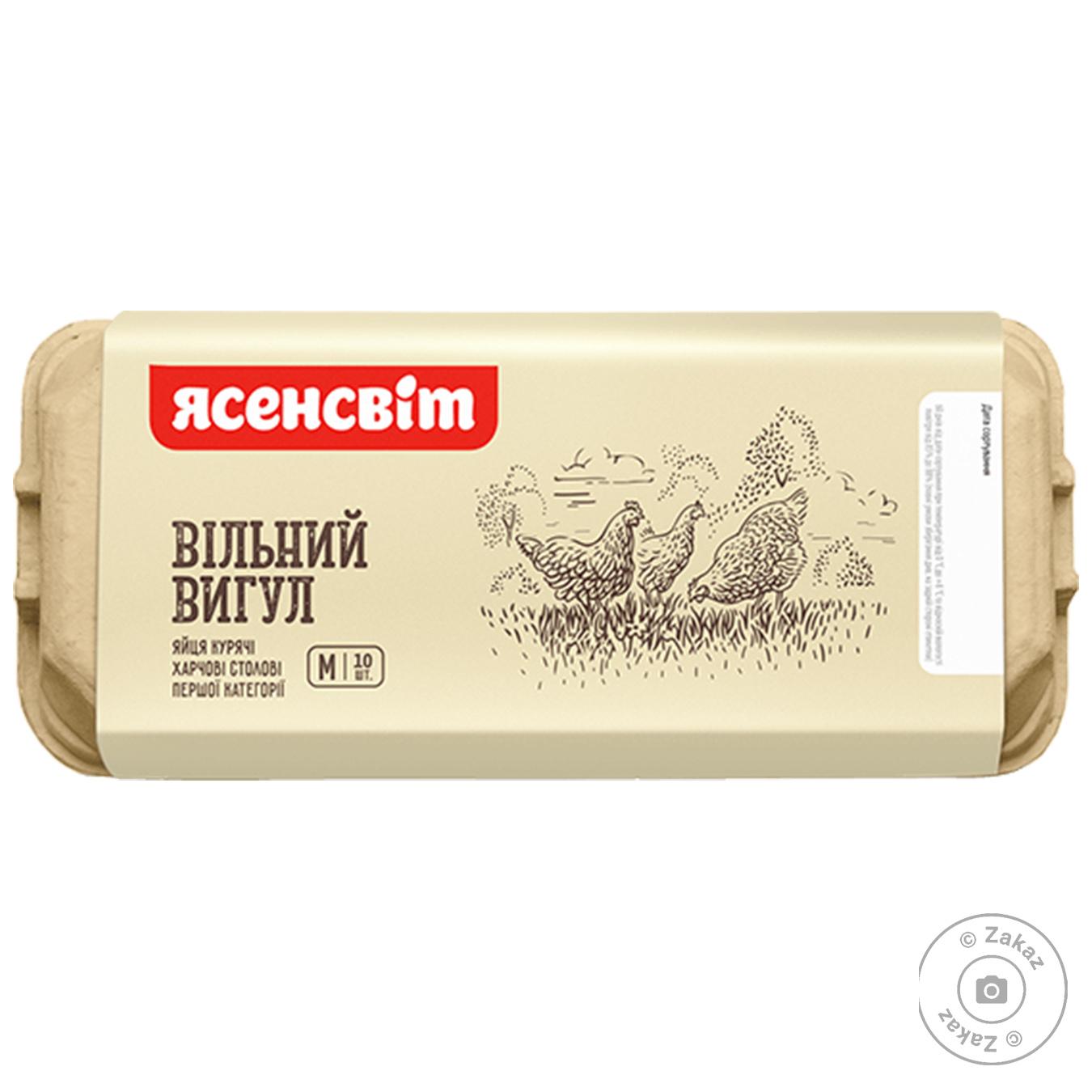 

Яйця курячі Ясенсвіт Вільний вигул с1 10шт
