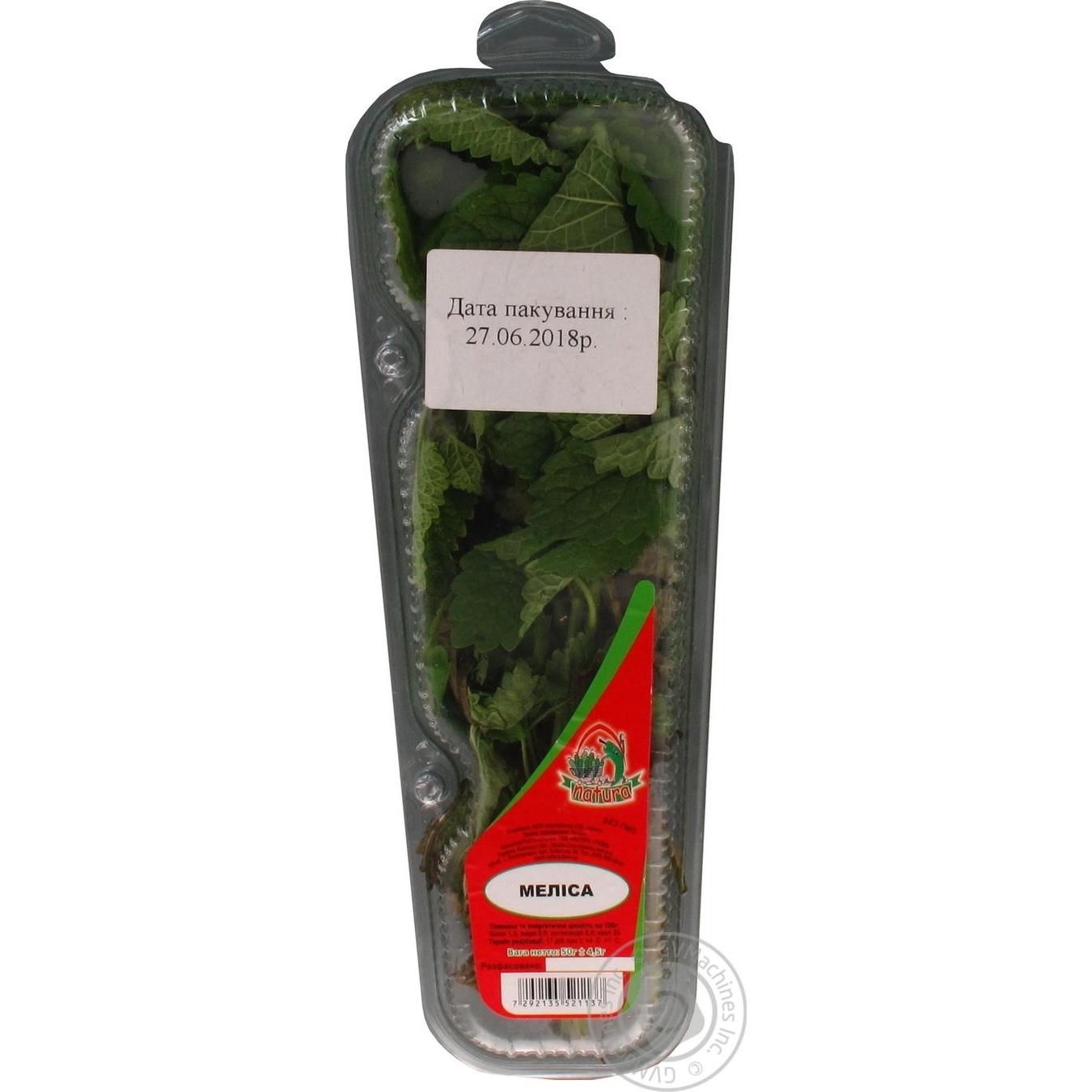 

Меліса Фермове Natura 50г