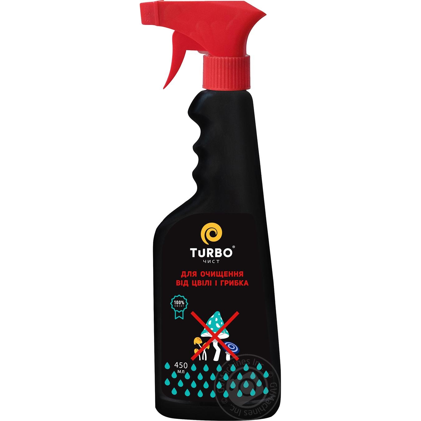 

Засіб Turbo для очищення від цвілі і грибка 450мл