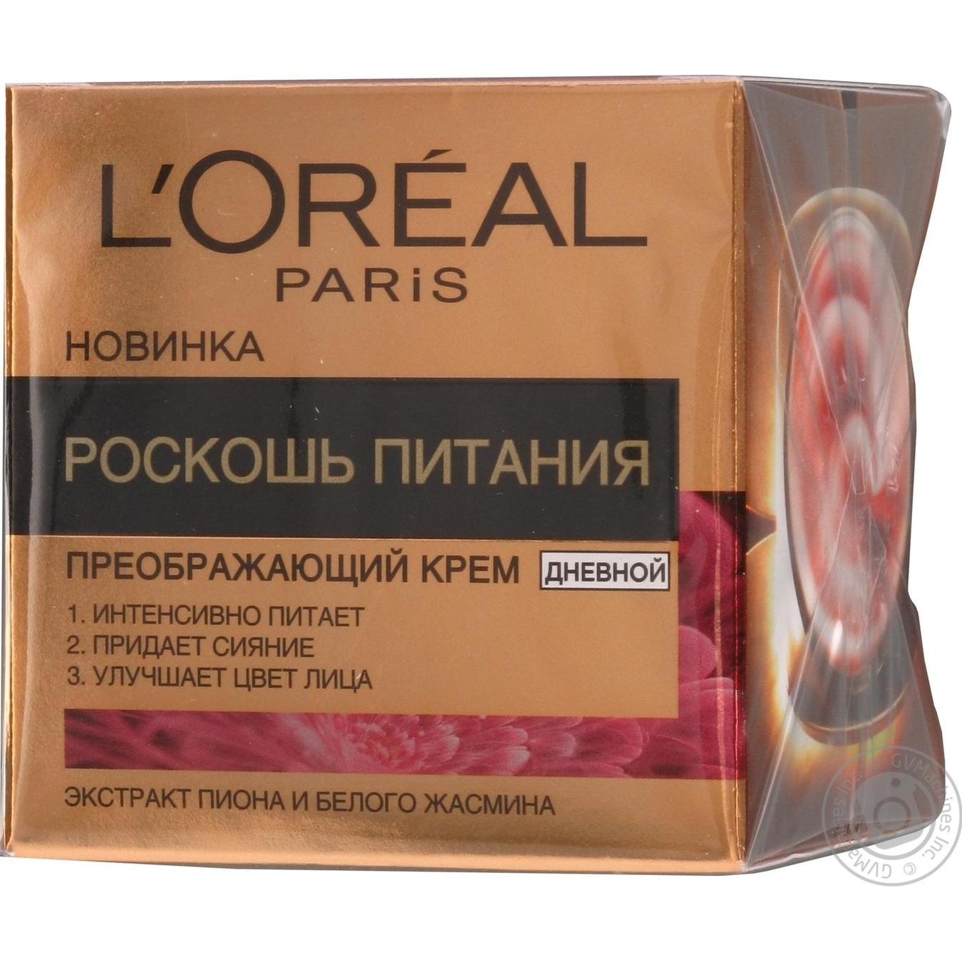 

Крем денний L'oreal Paris Розкіш живлення 50мл