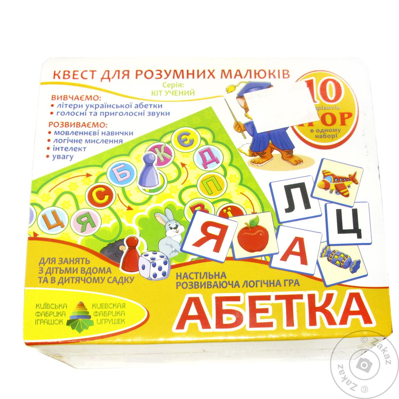 

Гра-квест Абетка