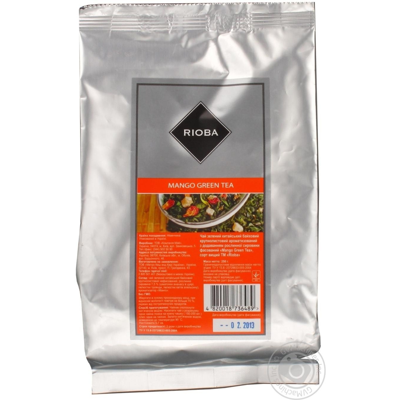 

Чай Rioba зелений китайський байховий крупнолистовий з ароматом манго 250г