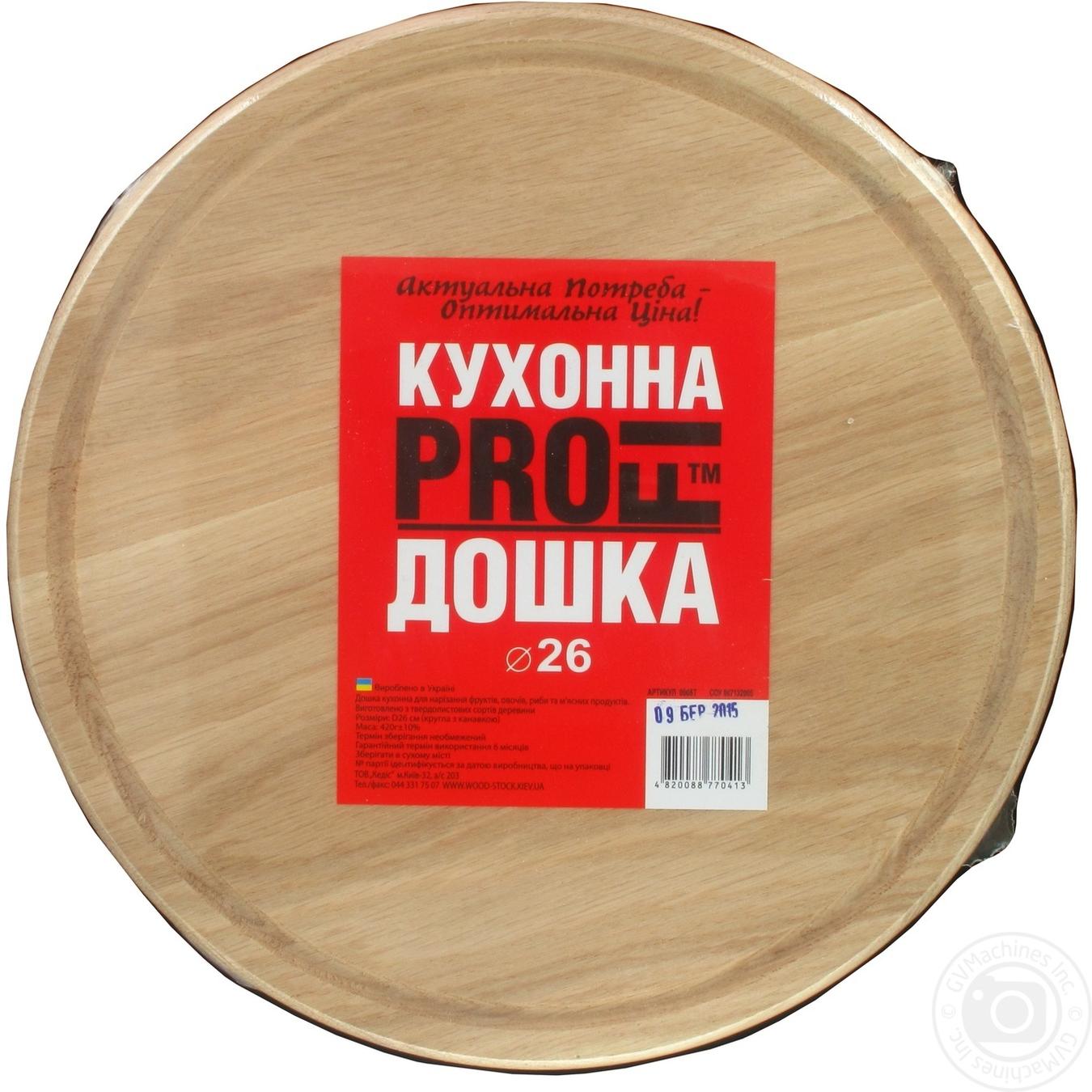 

Дошка кухонна Profi з Канавою 26см