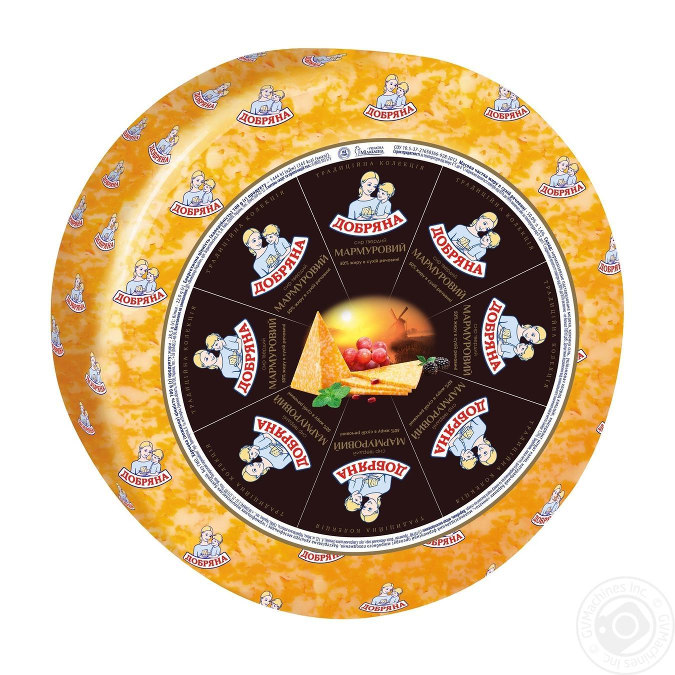 

Сир Добряна Мармуровий 50% фасовка