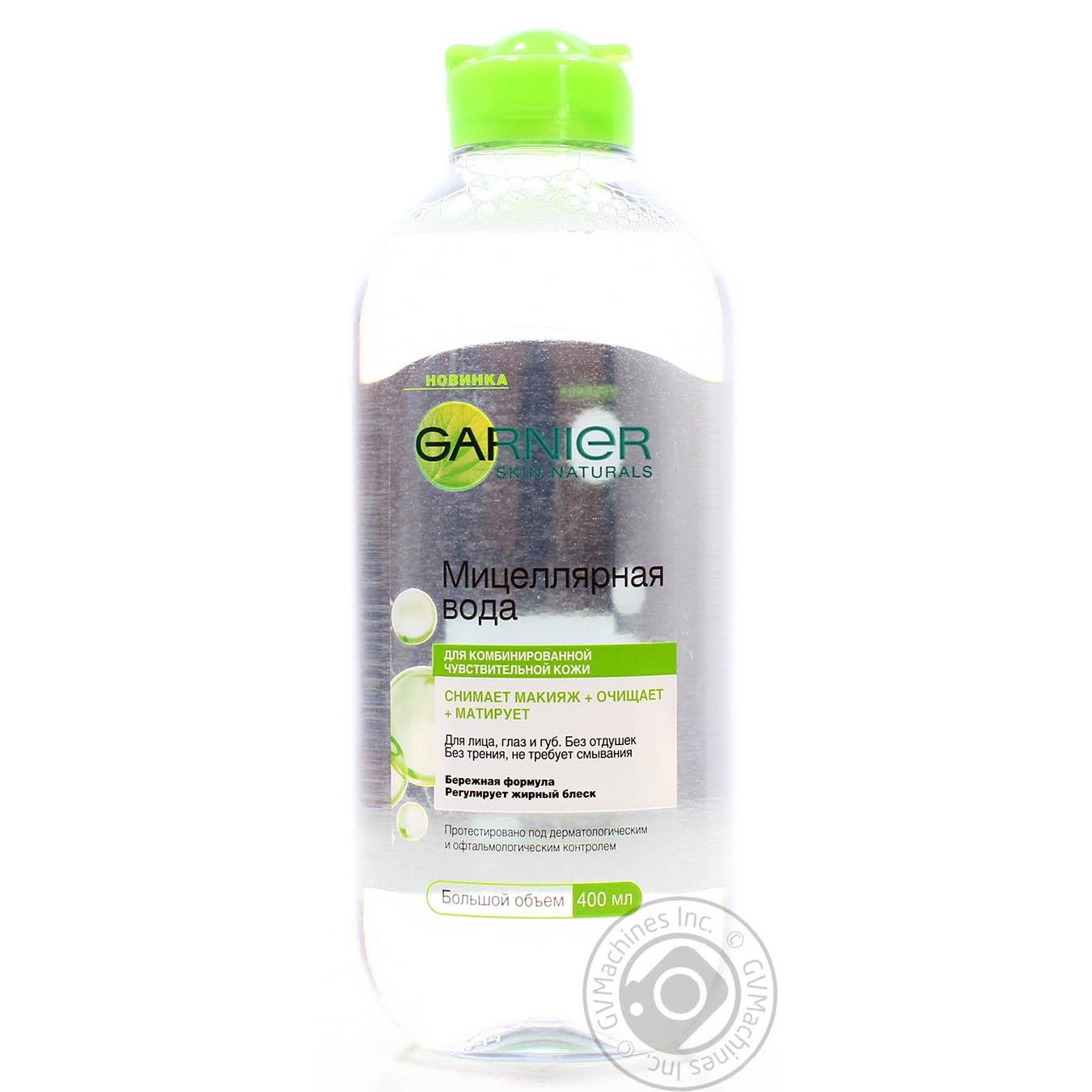 

Вода міцелярна Garnier Skin Naturals для комбінованої чутливої шкіри 400мл