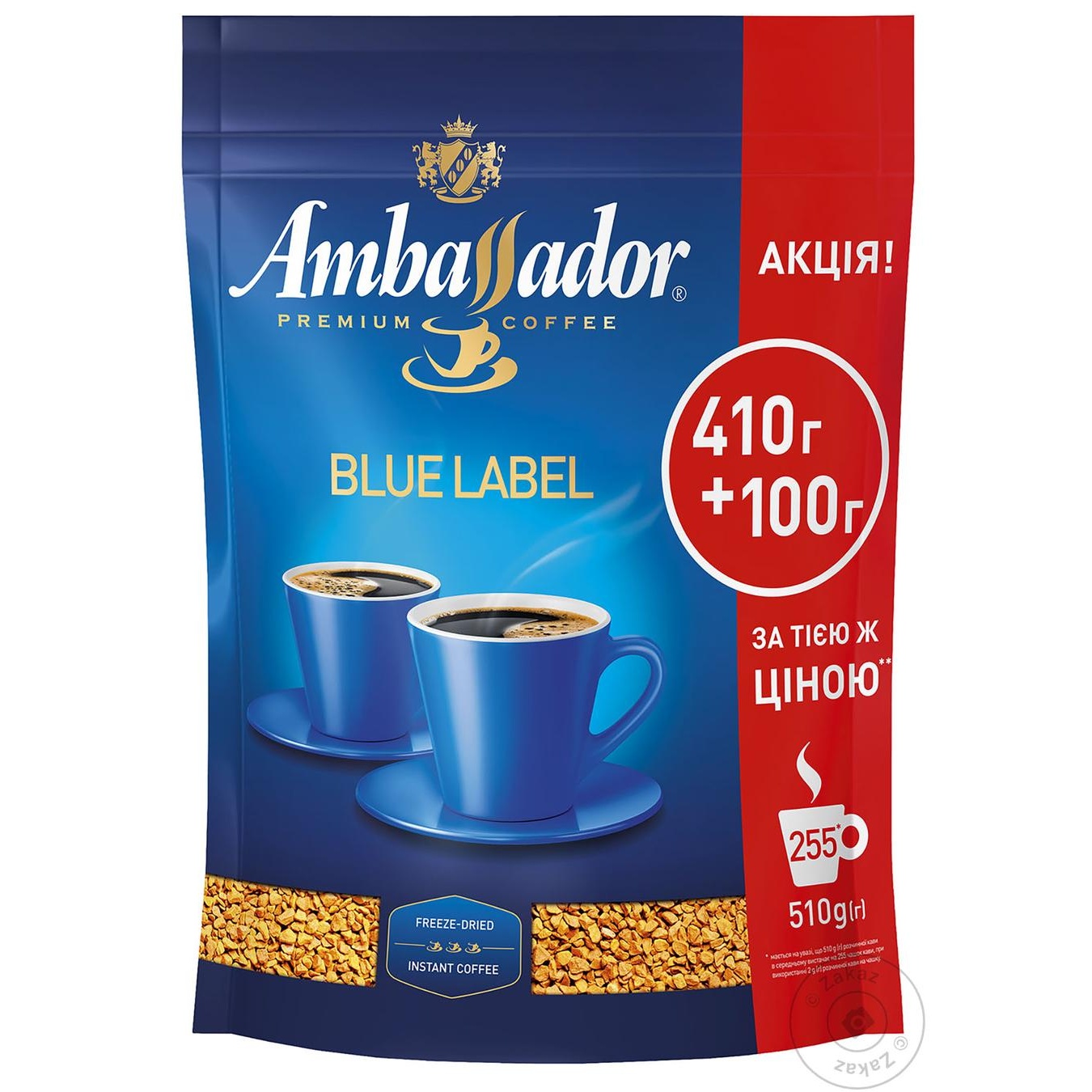 

Кава Ambassador Blue Label розчинна сублімована 510г
